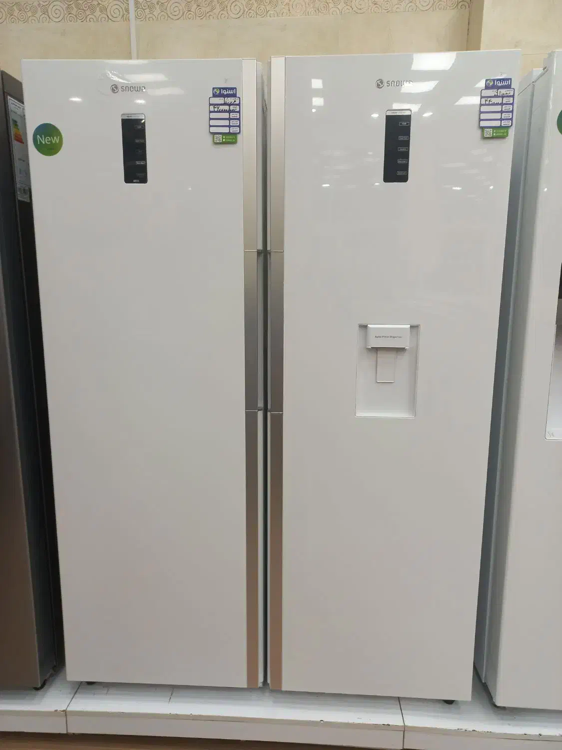 یخچال فریزر دوقلو|یخچال و فریزر|سراب, |دیوار