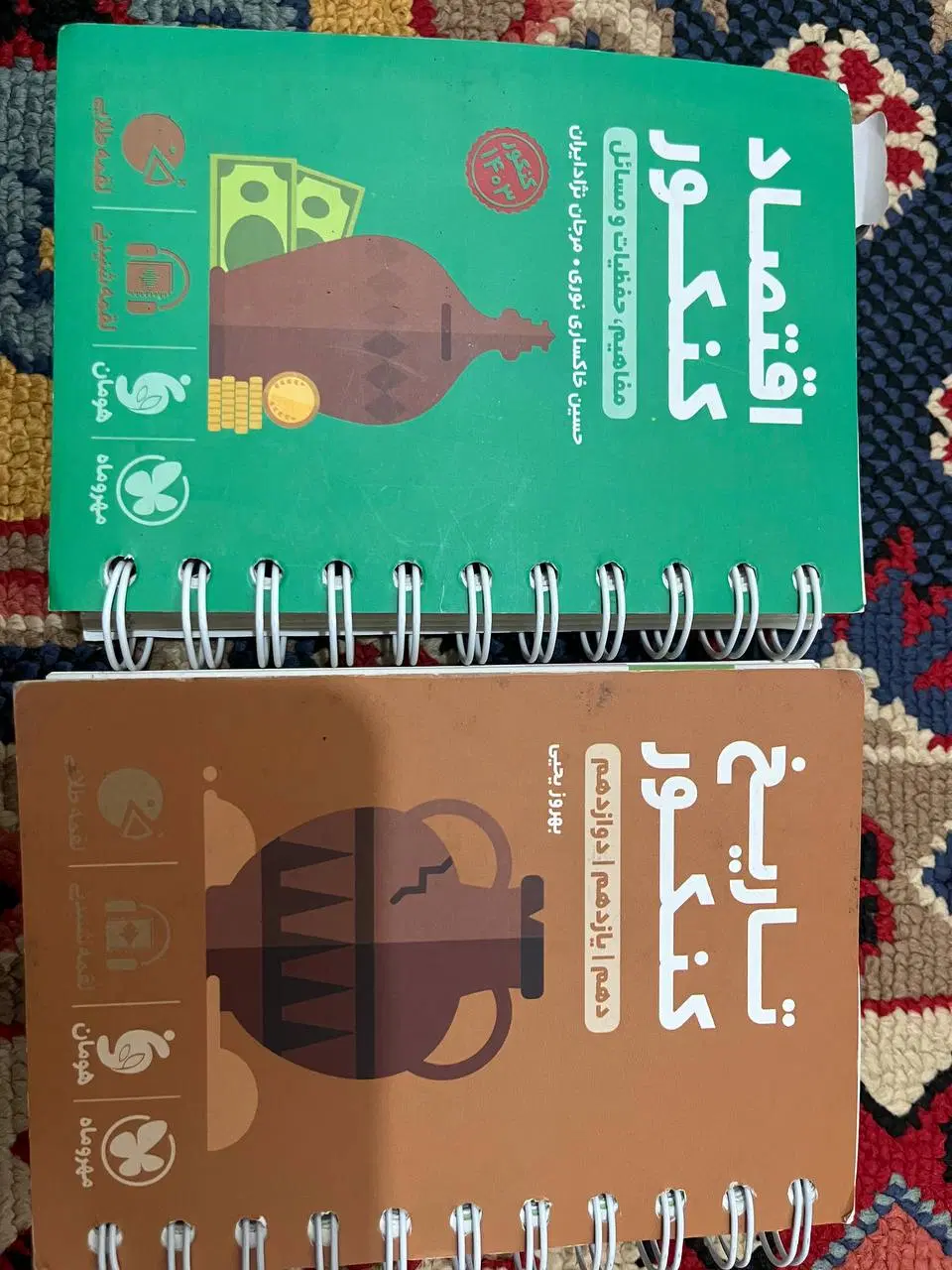 کتاب کمک درسی|کتاب و مجله آموزشی|تهران, خلازیر|دیوار