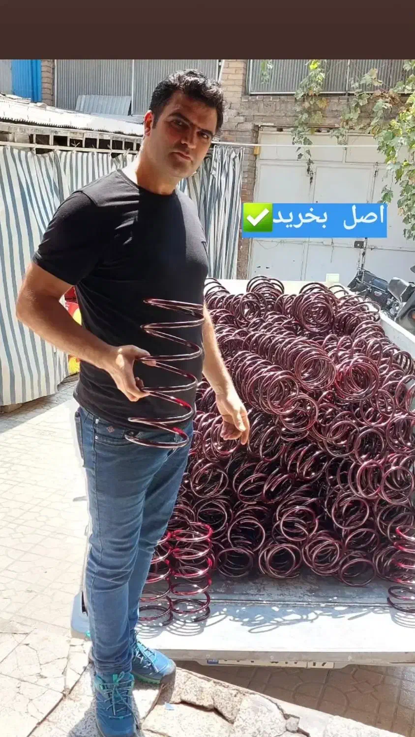 جشواره تخفیف فنر اسپرت lenso اصلی کمک ریگلاژی rima|قطعات یدکی و لوازم جانبی|تهران, جابری|دیوار