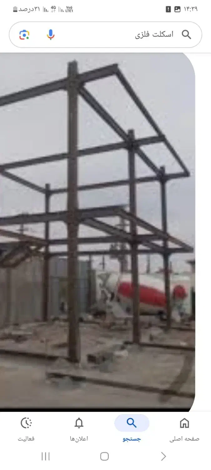 انجام جوشکاری|خدمات پیشه و مهارت|کرج, شهرک نهال و بذر|دیوار