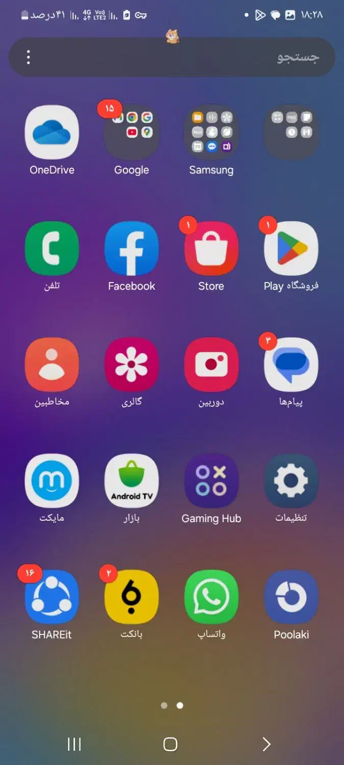 گوشی سالم|موبایل|بمپور, |دیوار