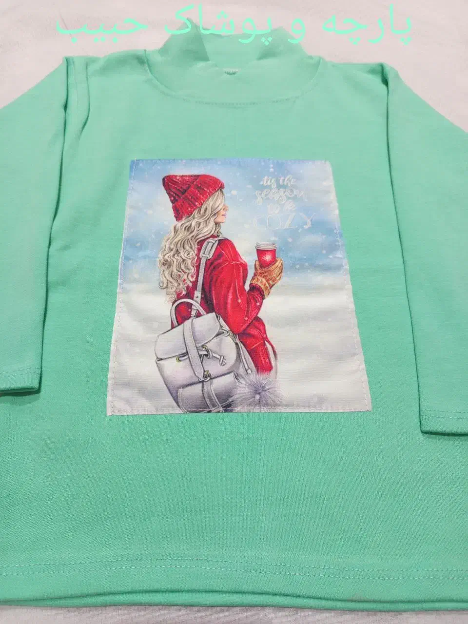 تبلت|تبلت|سرپل ذهاب, |دیوار