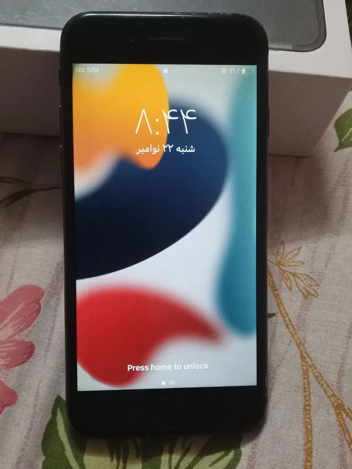 ایفون ۷ باتری 100 سالم حافظه 32|موبایل|بروجرد, |دیوار