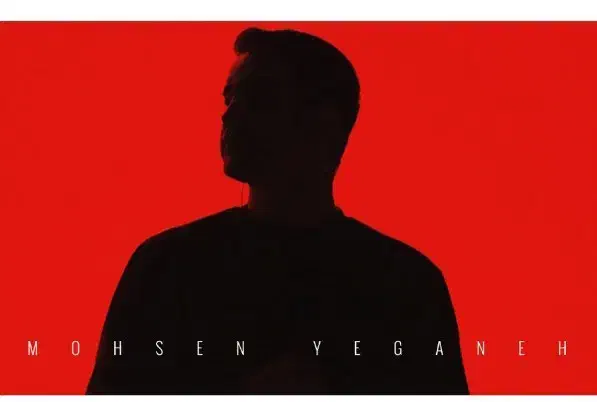 کنسرت محسن یگانه ردیف جلو ردیف وسط(آخرین تمدید)|بلیت کنسرت|تهران, شهرک مخابرات|دیوار