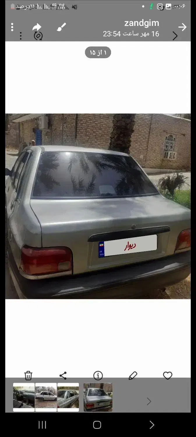 پراید مدل ۸۸|خودرو سواری و وانت|جیرفت, |دیوار