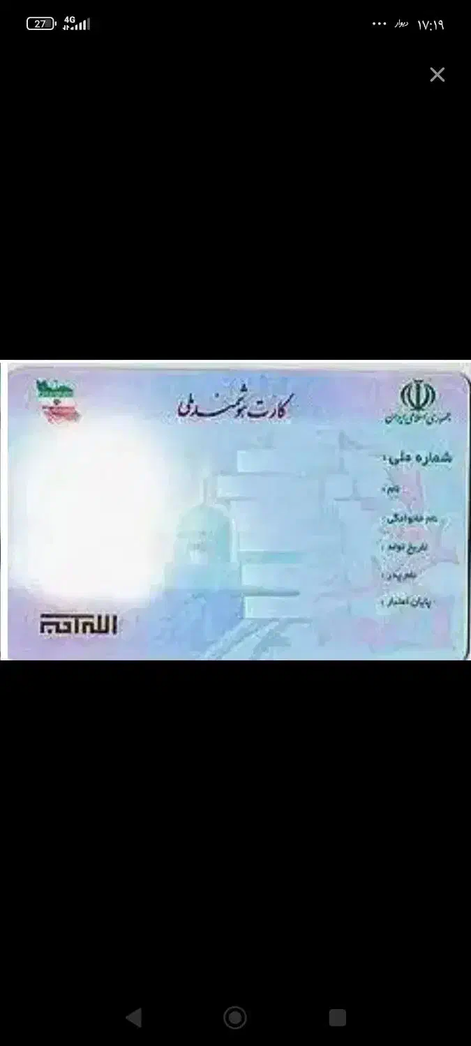 مدارک|اشیا|بندر امام خمینی, |دیوار