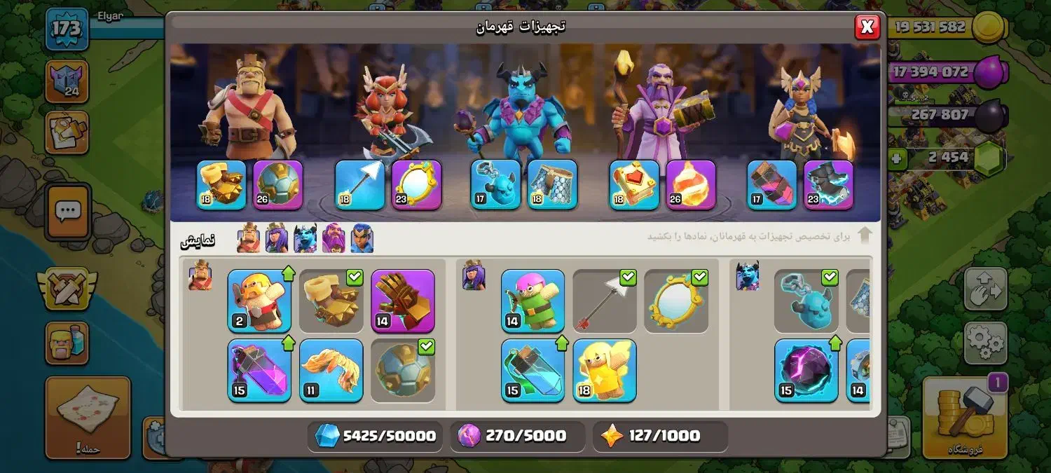 اکانت کلش تان۱۶|کنسول، بازی ویدئویی و آنلاین|سقز, |دیوار