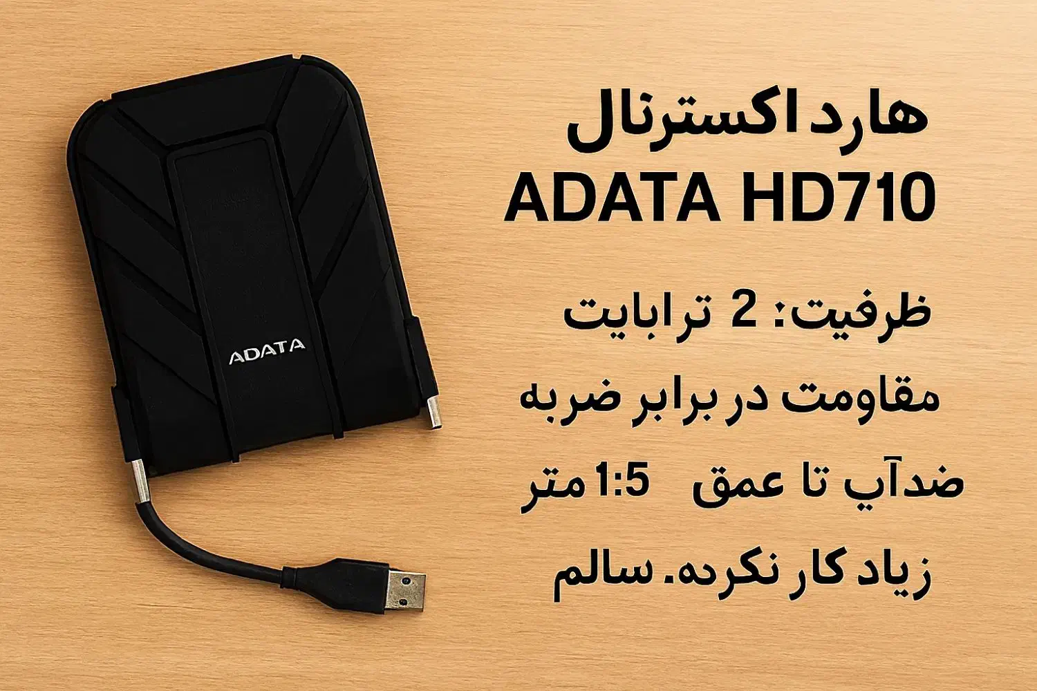 هارد اکسترنال ۲ ترابایت Hd710|قطعات و لوازم جانبی رایانه|نیشابور, شهرک بسیج|دیوار