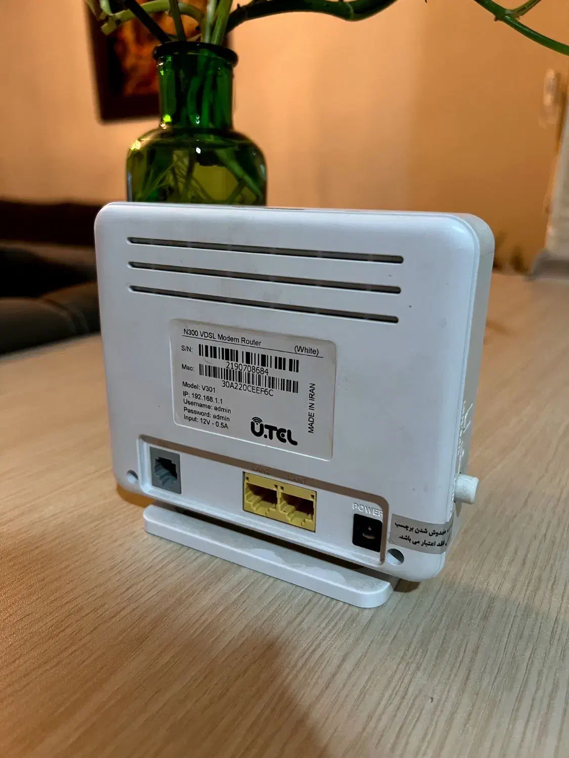 مودم یوتل V301 در حد نو واقعی|مودم و تجهیزات شبکه|صفادشت, |دیوار