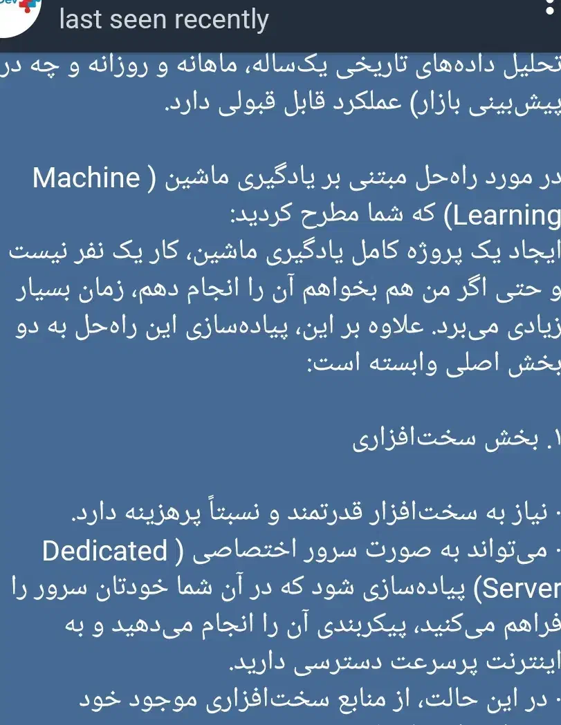 تحویل سریع متن ویرایش‌شده از ویس|خدمات رایانه‌ای و موبایل|ری, ولی آباد|دیوار