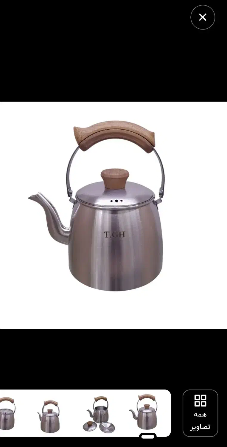 کتری تی جی اچ (قیطاسی)|قوری، کتری، قهوه‌ساز دستی|تهران, خاک سفید|دیوار