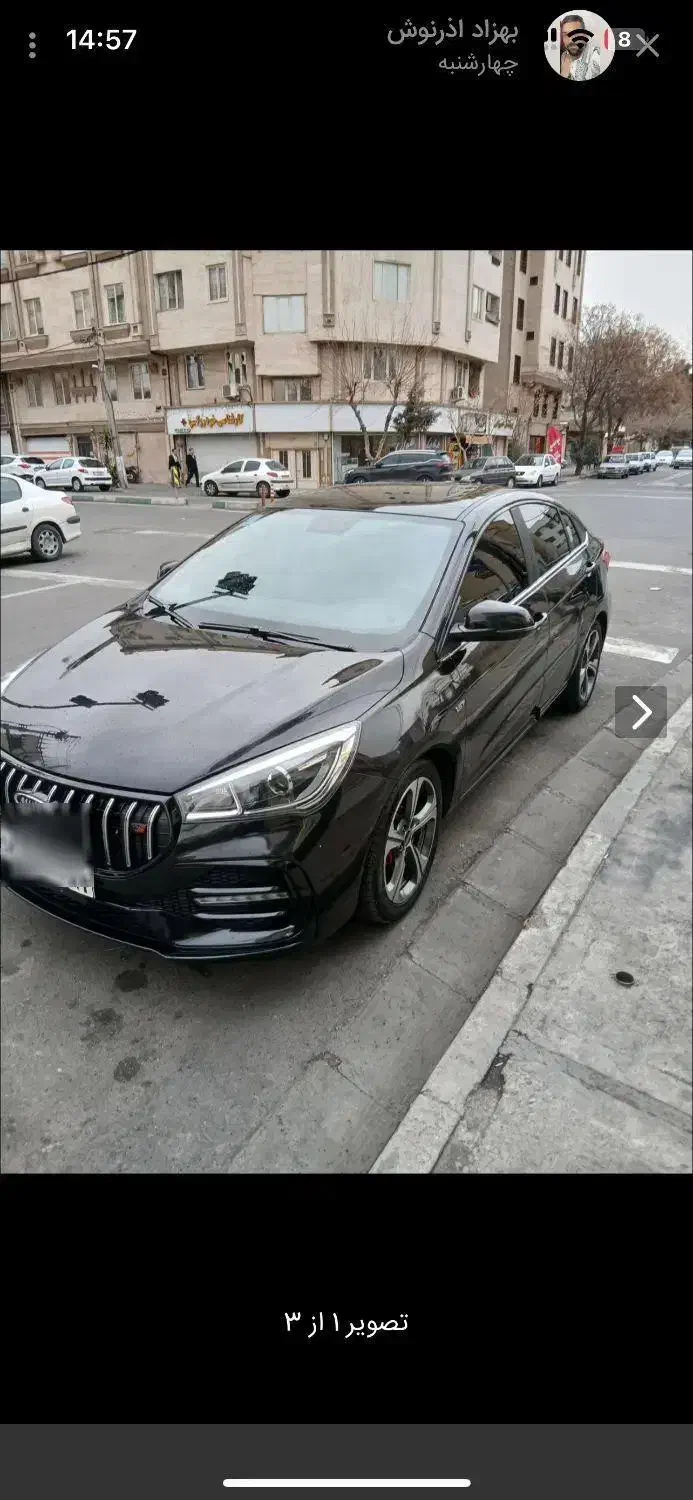 آریزو۵ fl|خودرو سواری و وانت|تهران, کیانشهر|دیوار