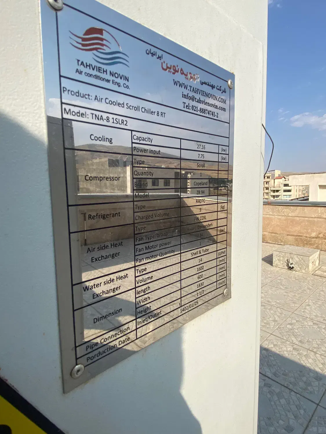 مینی چیلر۸تنی نو تا۴۰۰مترنصف قیمت کارخانه copeland|کولر گازی و فن‌کوئل|ارومیه, |دیوار