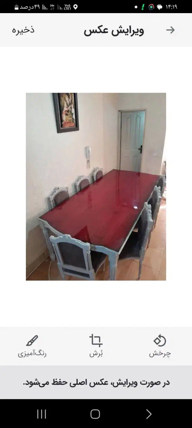 میز غذاخوری 8نفره چوب راش|میز و صندلی غذاخوری|تهران, اوقاف|دیوار