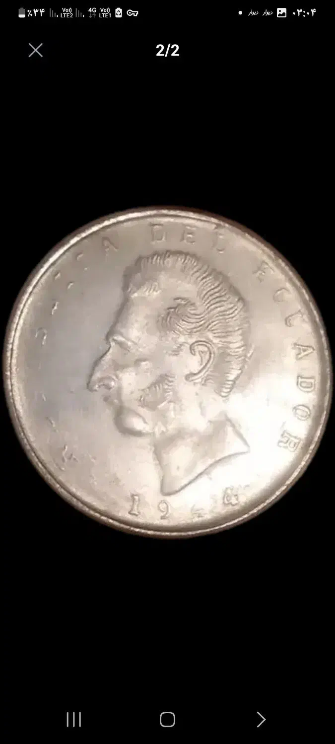 5 سوکرز اکوادور سال 1944 که 72 % نقره خالص|کلکسیون سکه، تمبر، اسکناس|هشتگرد, طاووسیه|دیوار