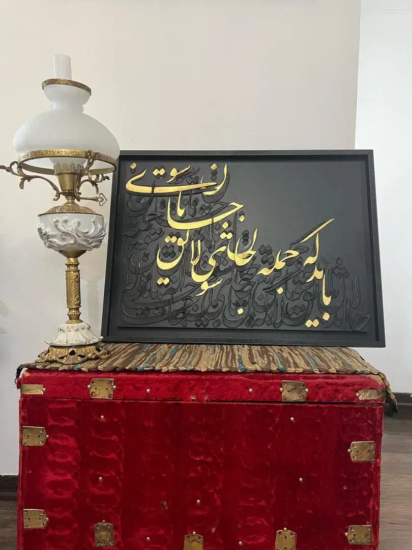 تابلو کالیگرافی|تابلو، نقاشی، عکس|لواسان, |دیوار