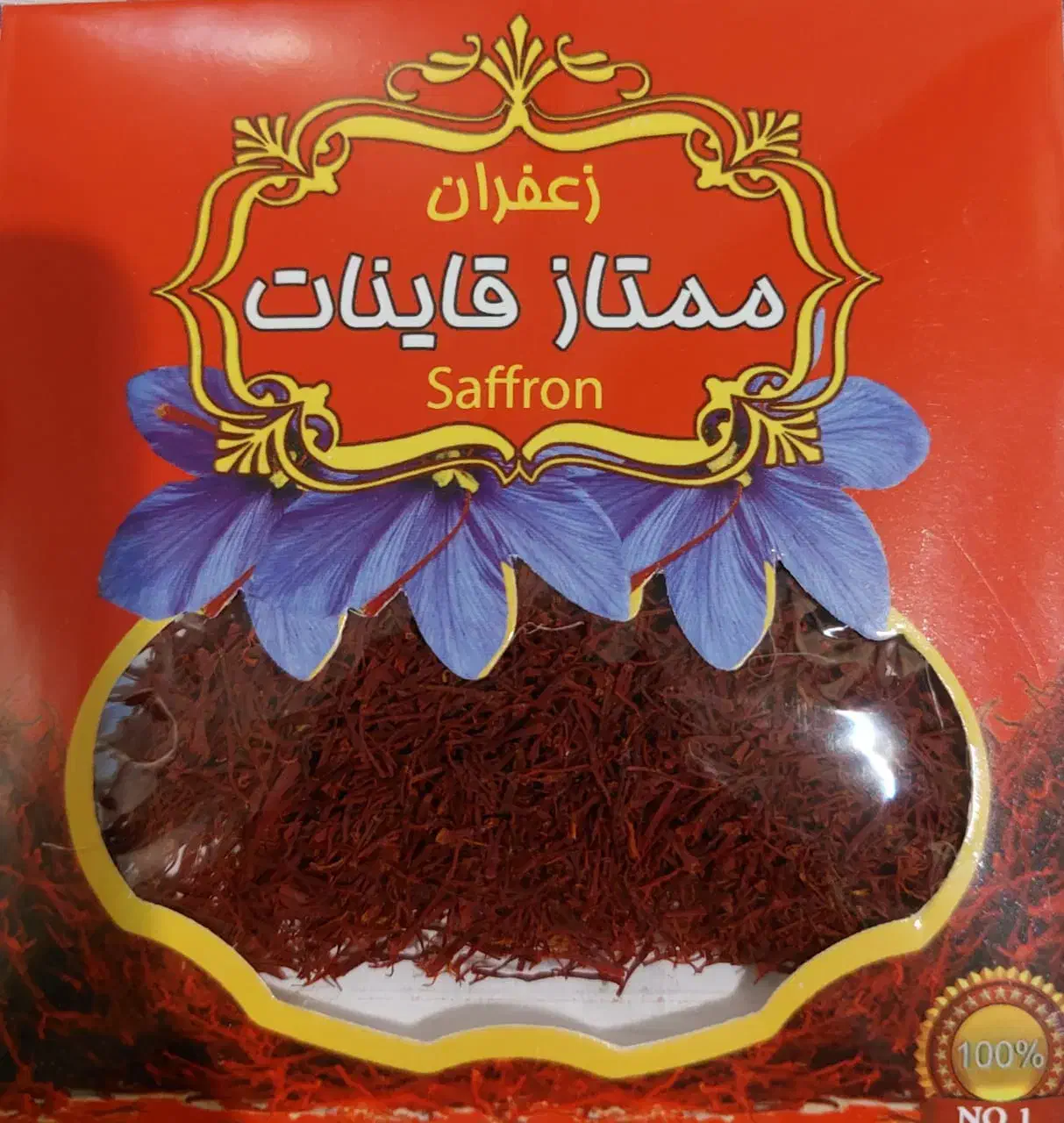 زعفران طلای سرخ (زرپران )|خوردنی و آشامیدنی|مشهد, جنت|دیوار