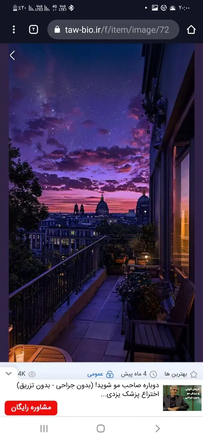 دعوت به همکاری|استخدام خدمات فروشگاه و رستوران|ارومیه, |دیوار