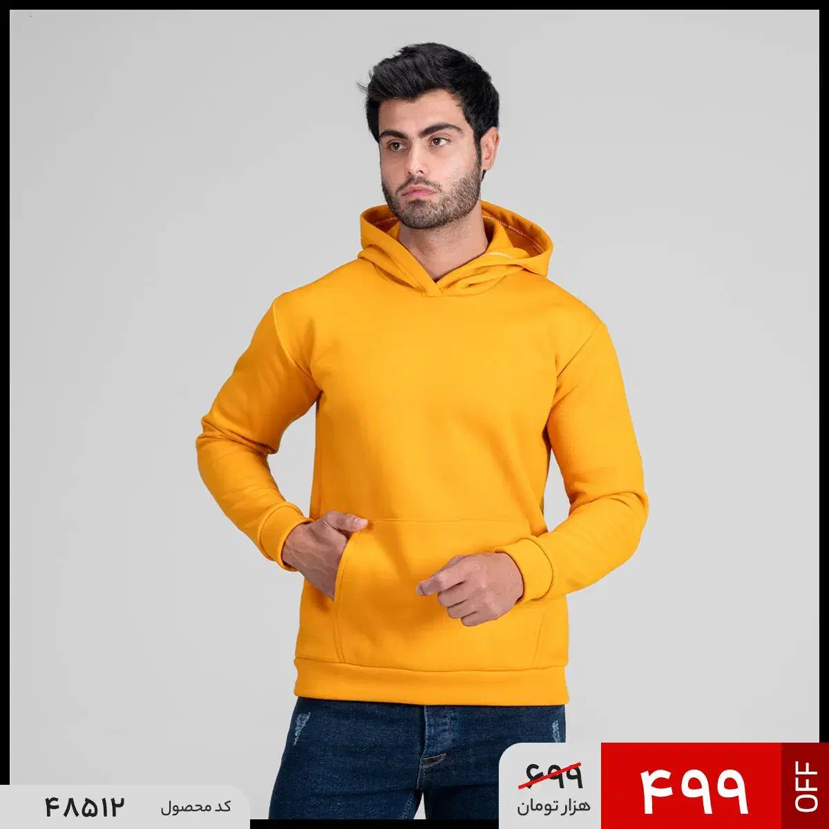 هودی مردانه کلاه دار ساده|لباس|شیراز, شاهچراغ|دیوار