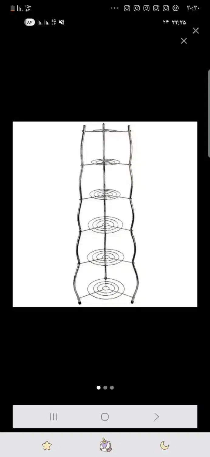 استند قابلمه|آبچکان و نظمدهنده ظروف|منجیل, |دیوار