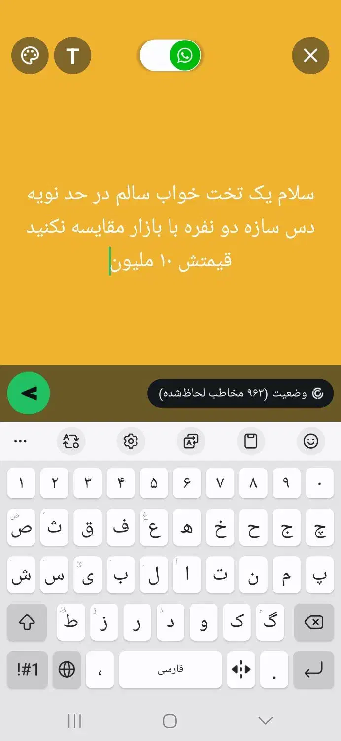 سلام وقت بخیر|اسباب‌بازی بچه|اهواز, زرگان|دیوار