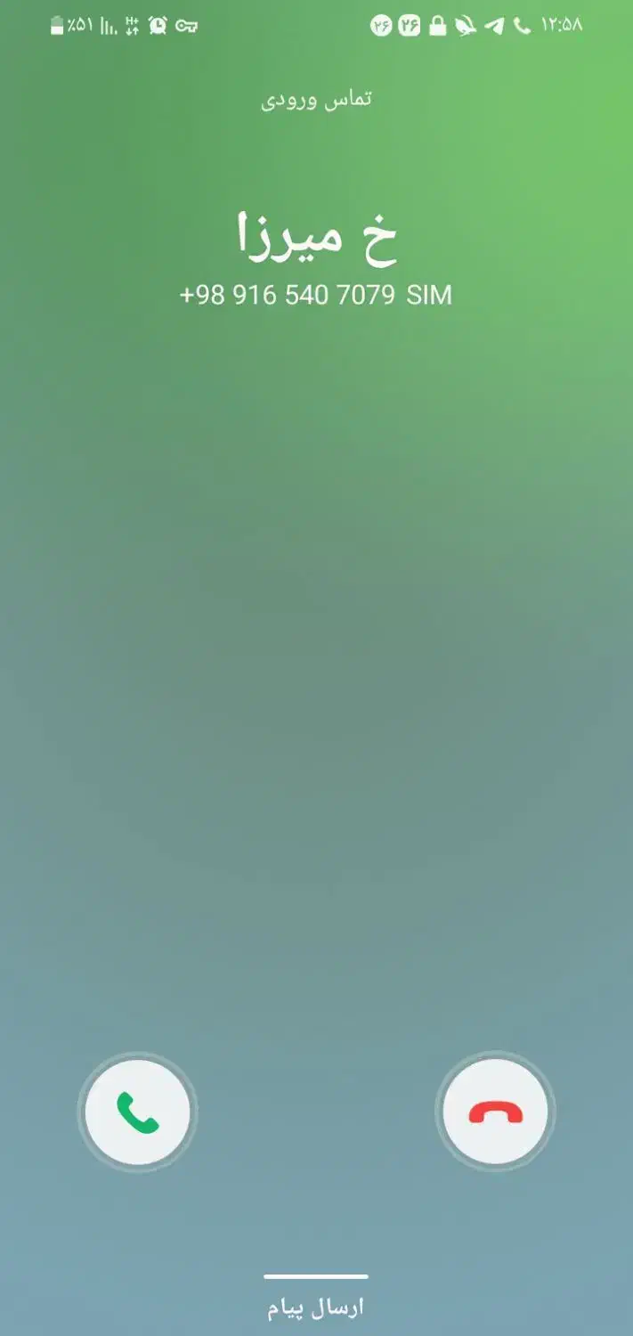 فروش خط رندهمراه اول دایمی|سیم‌کارت|الیگودرز, |دیوار