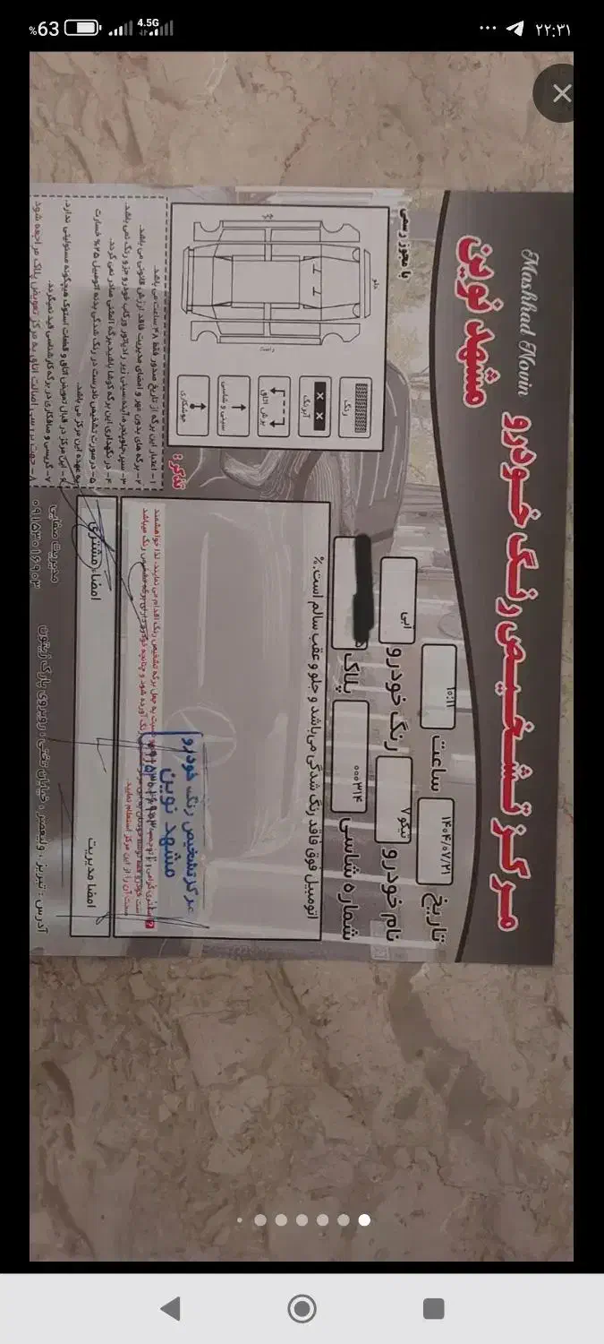 تیگوie7وارداتی بیرنگ درحدصفر96|خودرو سواری و وانت|کرج, گوهردشت|دیوار