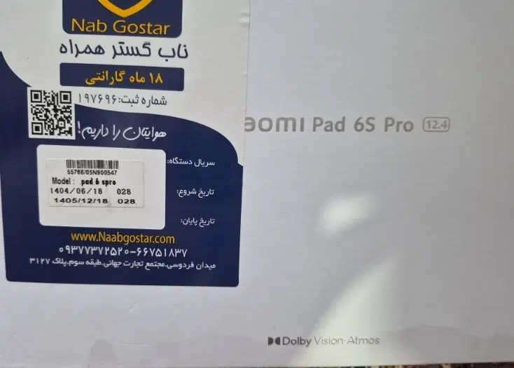تبلت pad 6s pro با ۶ ماه گارانتی شرکتی|تبلت|تهران, گلستان (شهرک راه آهن)|دیوار