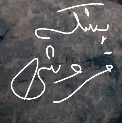 بشکه 220لیتری فروشی|مصالح و تجهیزات ساختمان|خاش, |دیوار