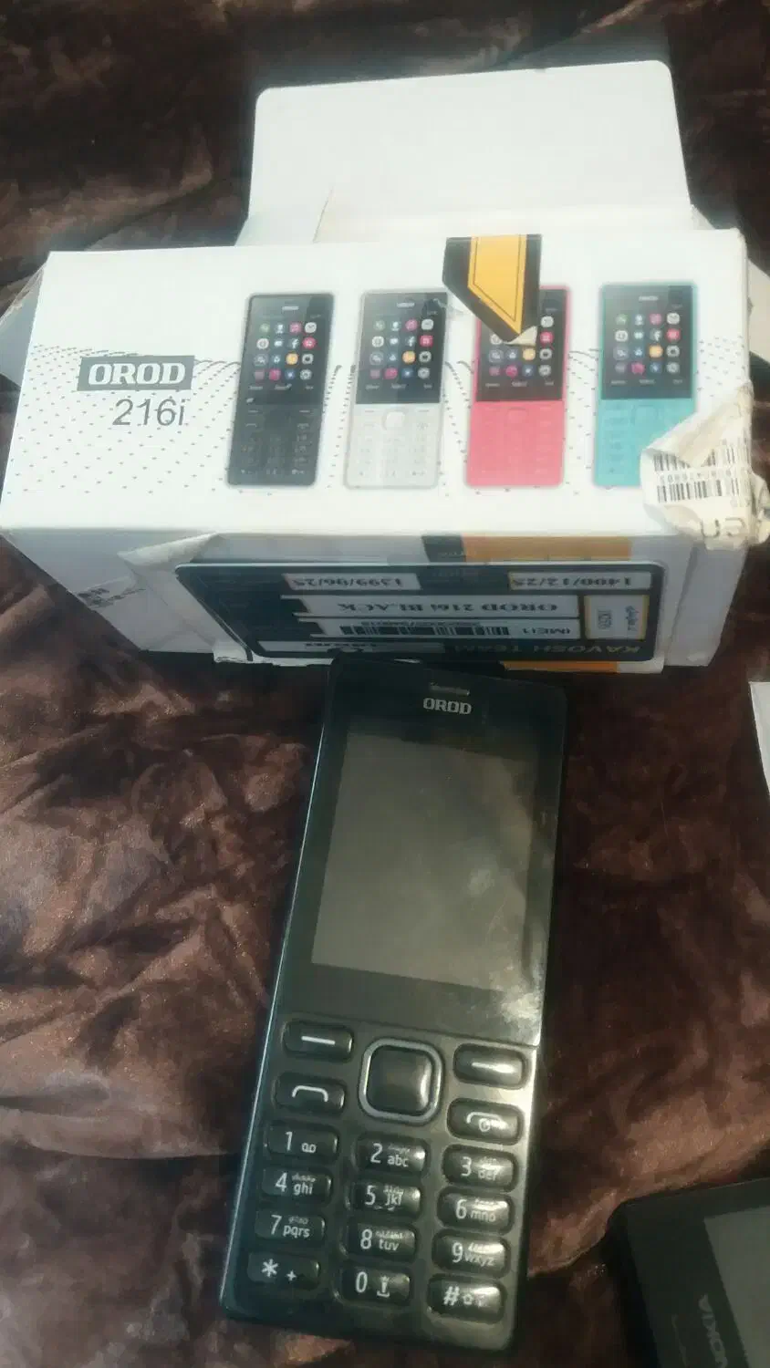 ۳ عدد گوشی|موبایل|اصفهان, مرداویج|دیوار