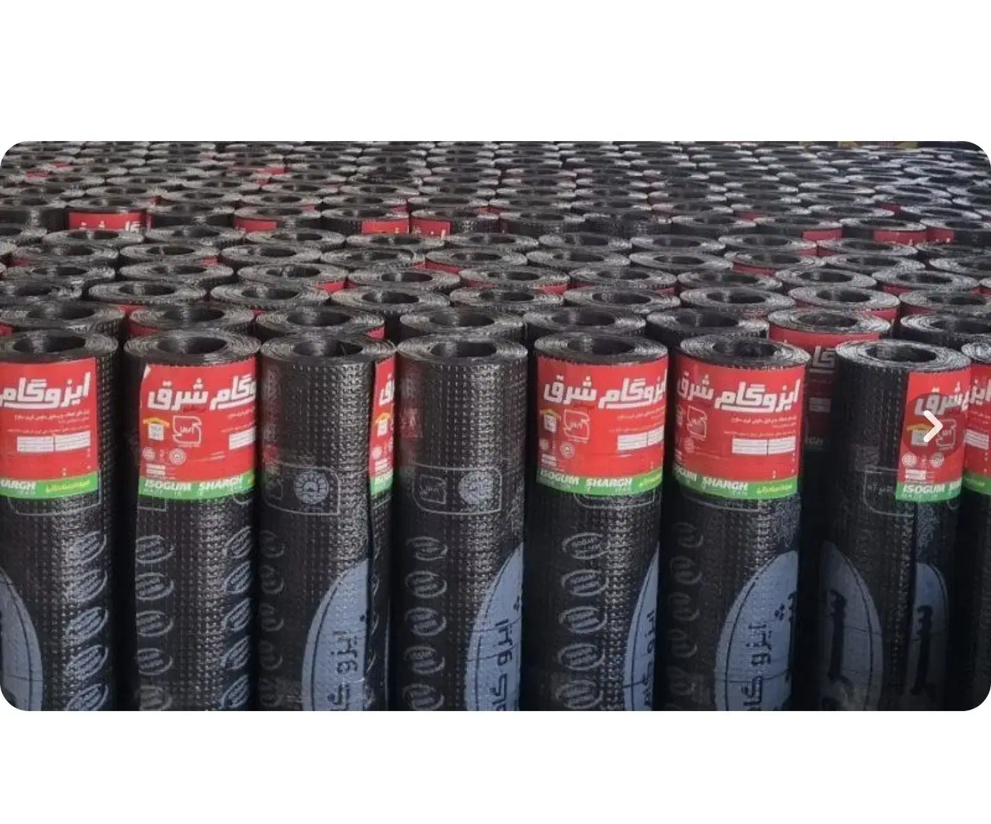 ایزوگام|خدمات پیشه و مهارت|اصفهان, کوجان|دیوار