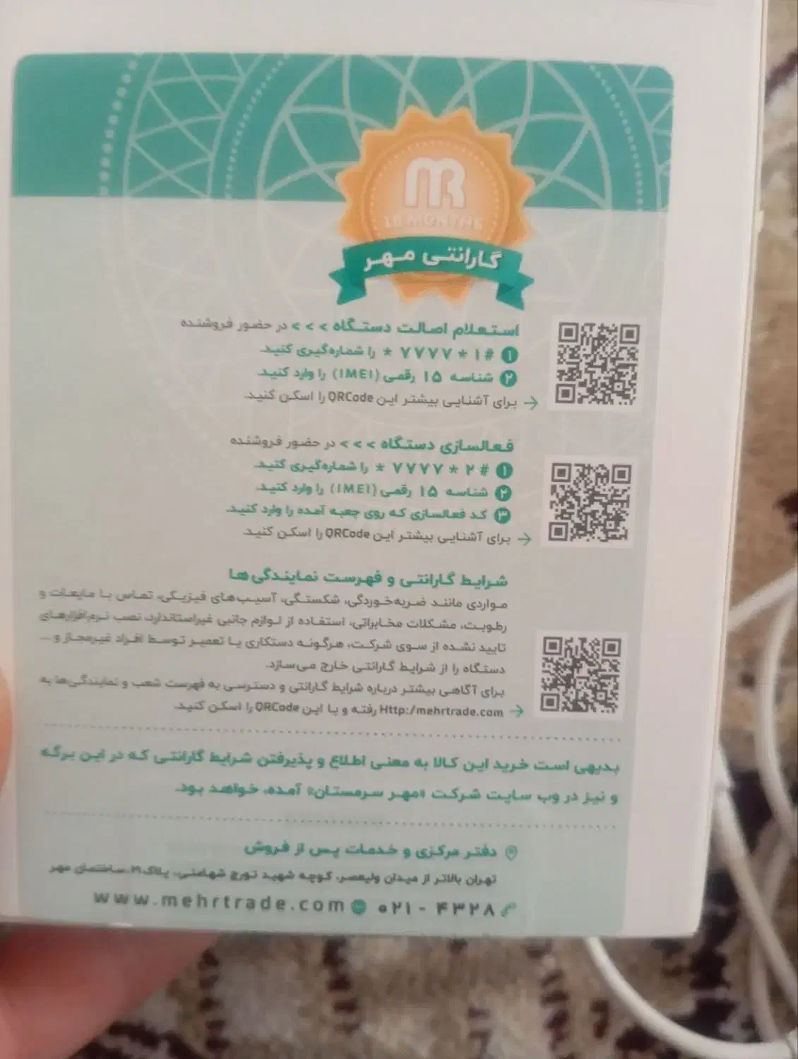 سامسونگ Galaxy A05s با حافظهٔ 128گیگابایت|موبایل|بیرجند, |دیوار