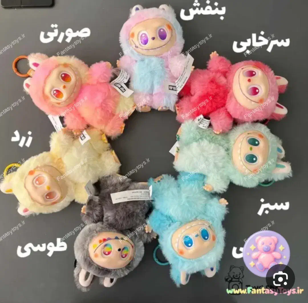 لبوبو انرژی فقط380|اسباببازی|قرچک, باقرآباد|دیوار