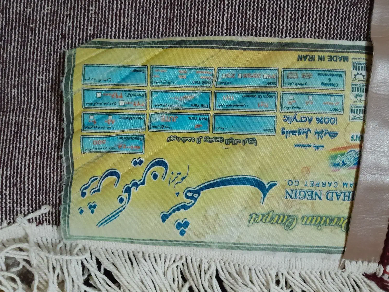 ۲عدد فرش ۱۲متری نگین مشهد|فرش|کرمانشاه, |دیوار