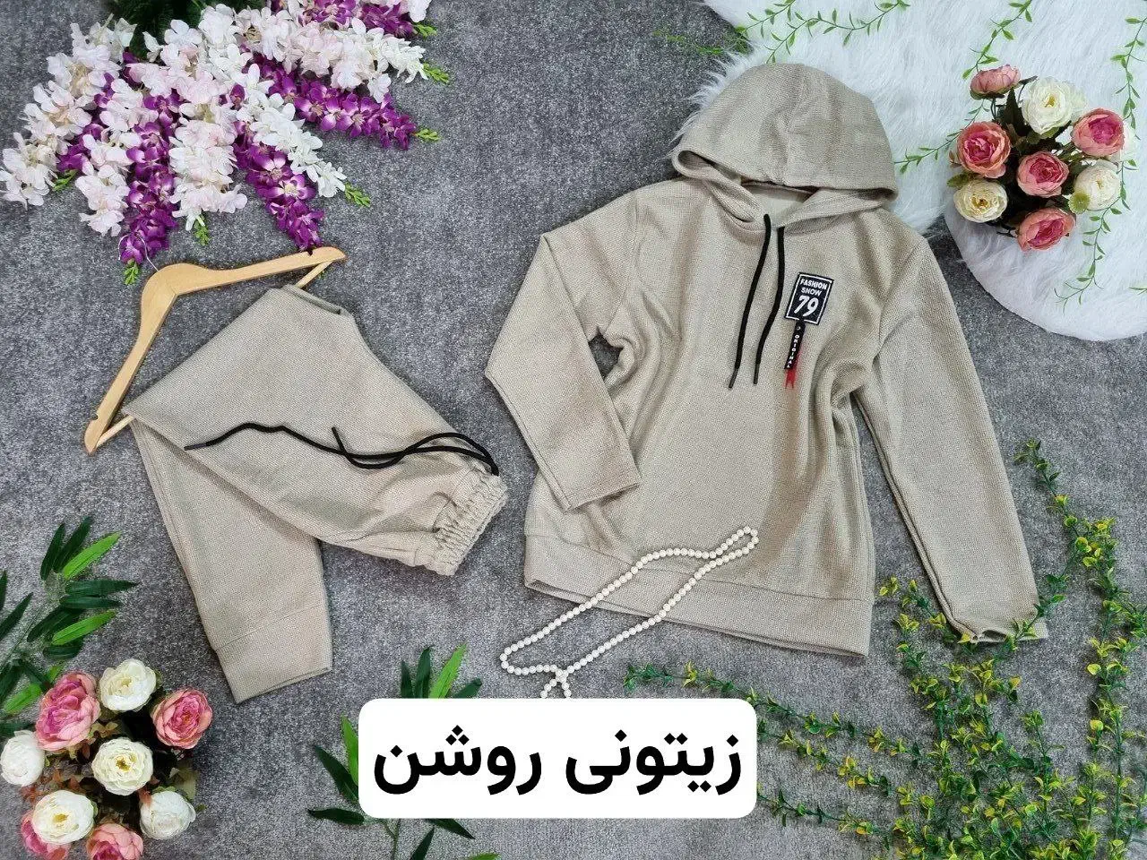 هودی و شلوار|لباس|قم, زنبیل آباد|دیوار