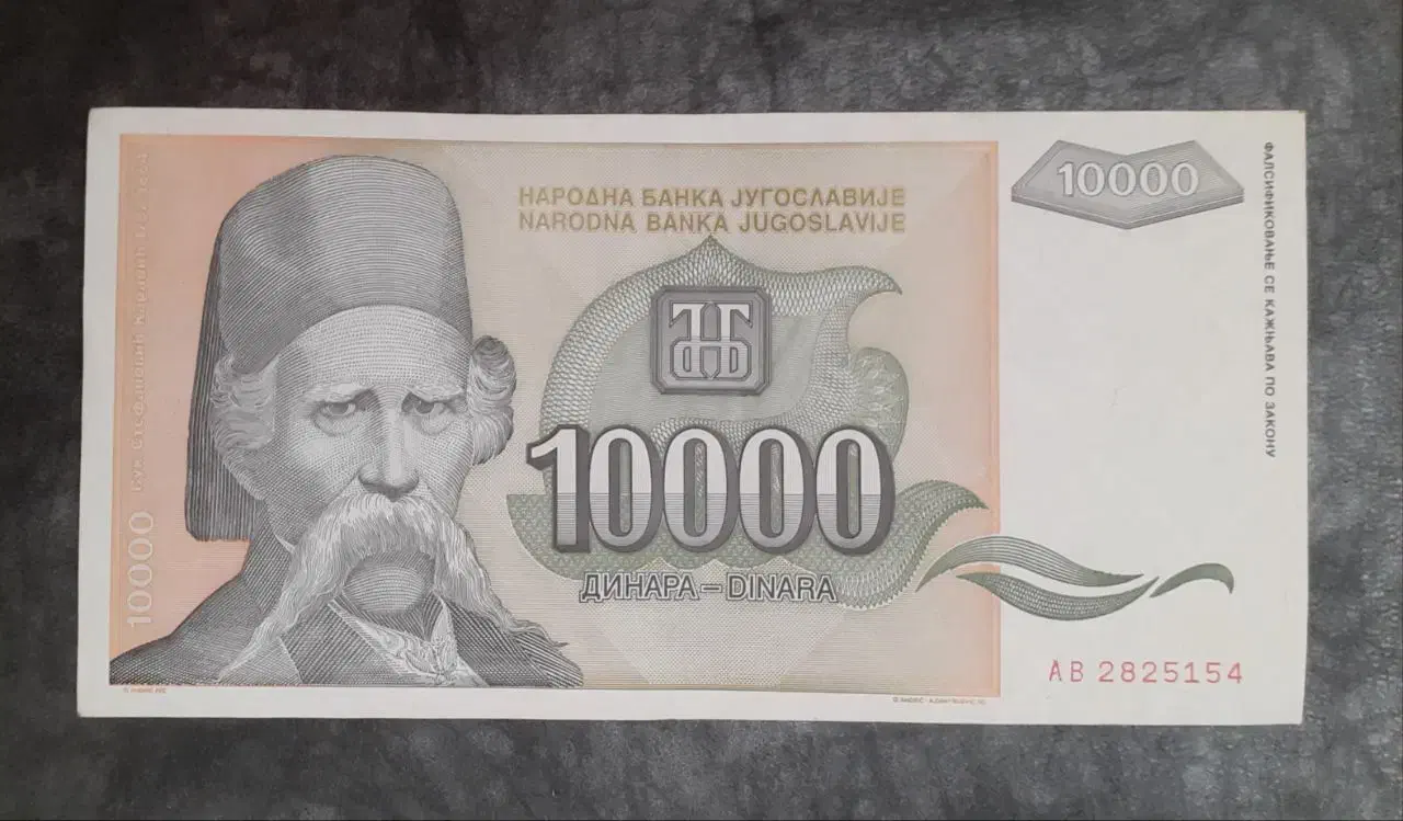 سکه اسکناس تمبر|کلکسیون سکه، تمبر، اسکناس|شیراز, لاله|دیوار