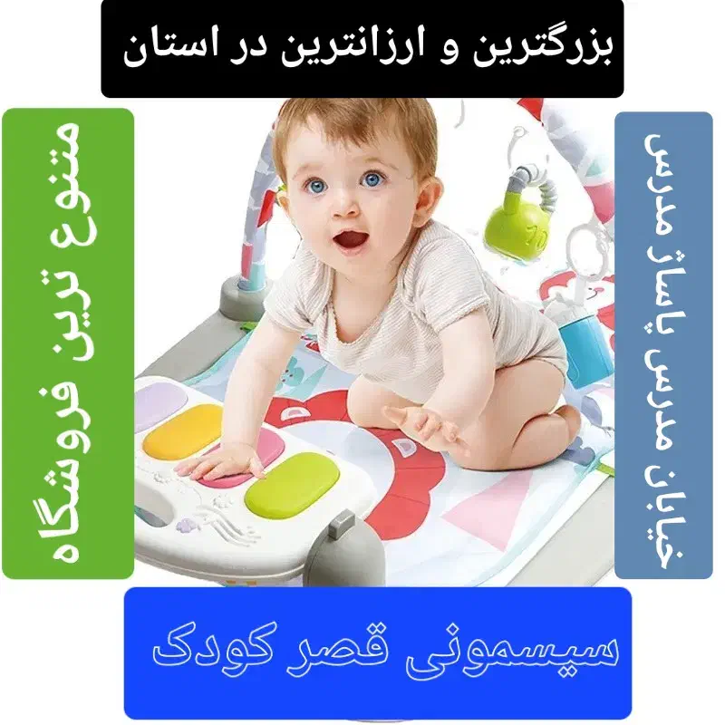 تخت سیلیکونی وان تاشو/سیسمونی نوزاد کامل قصر کودک|اسباب و اثاث بچه|کرمانشاه, |دیوار