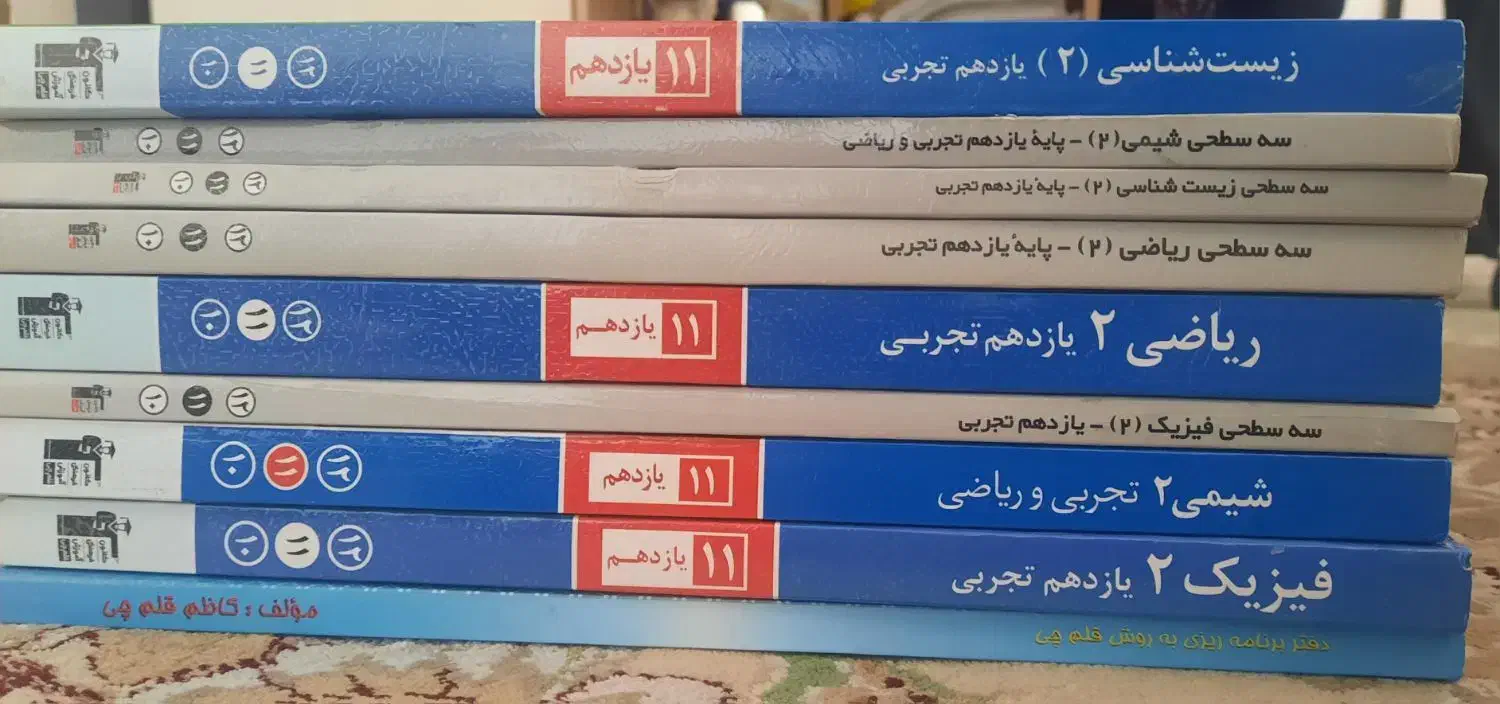 کتاب تستی|کتاب و مجله آموزشی|تهران, تهران‌نو|دیوار