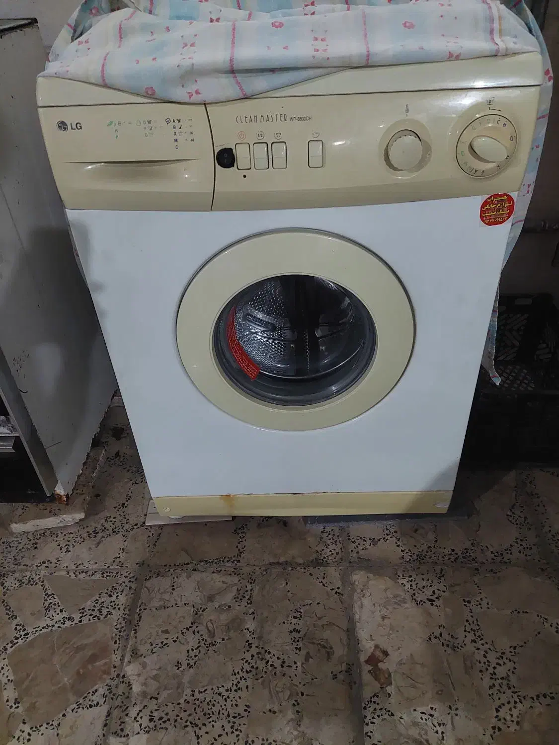 لباسشویی الجی|ماشین لباسشویی و خشک‌کن لباس|صومعه‌سرا, |دیوار