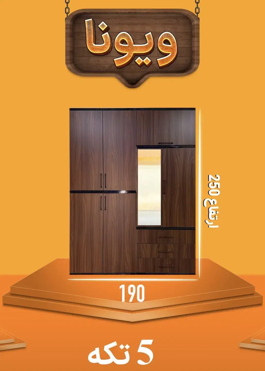 کمد دیواری اماده|جاکفشی، کمد، دراور|کرمان, |دیوار