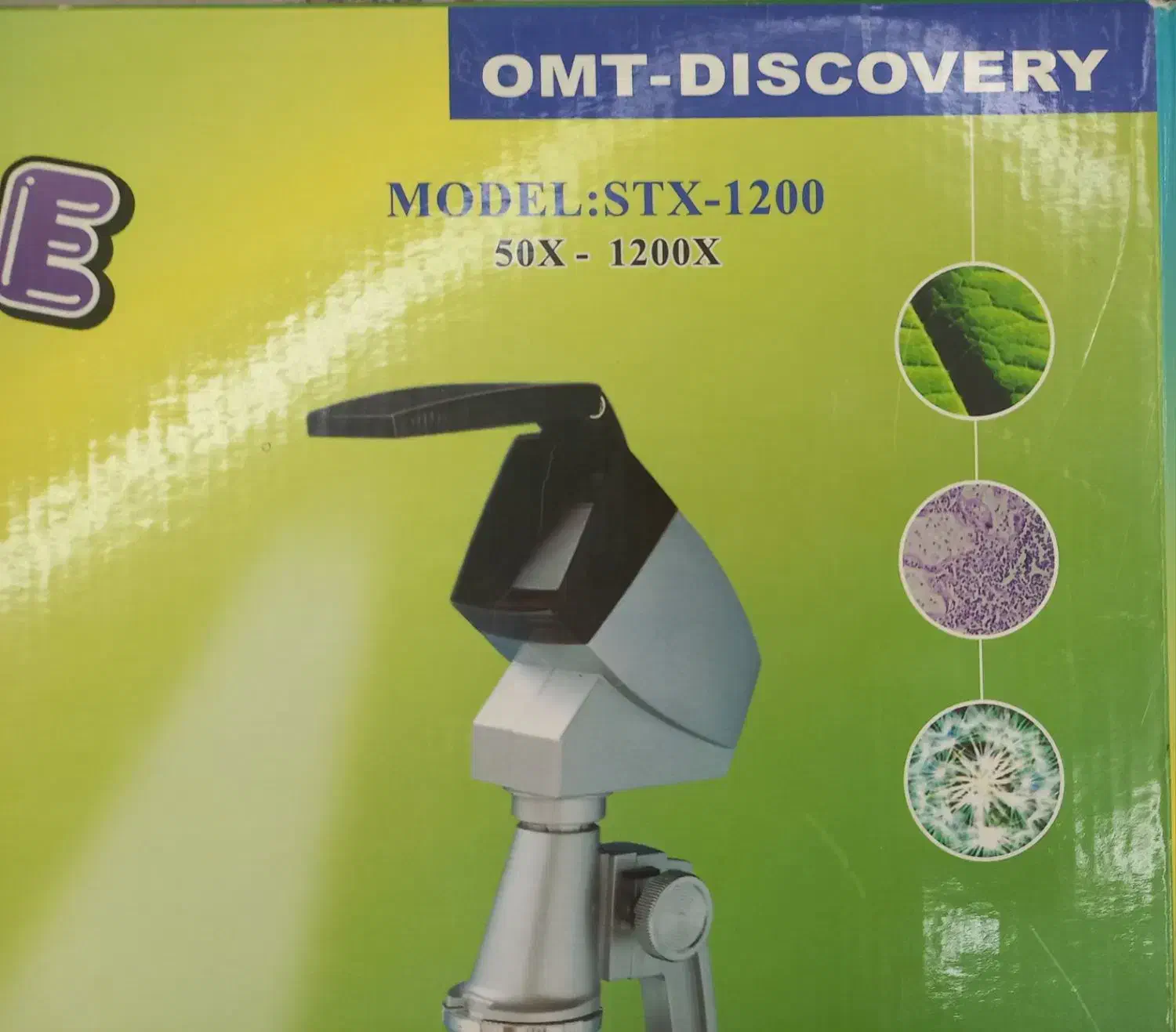 میکروسکوپ دانش آموزی|لوازم التحریر|لاهیجان, شیشه گران|دیوار