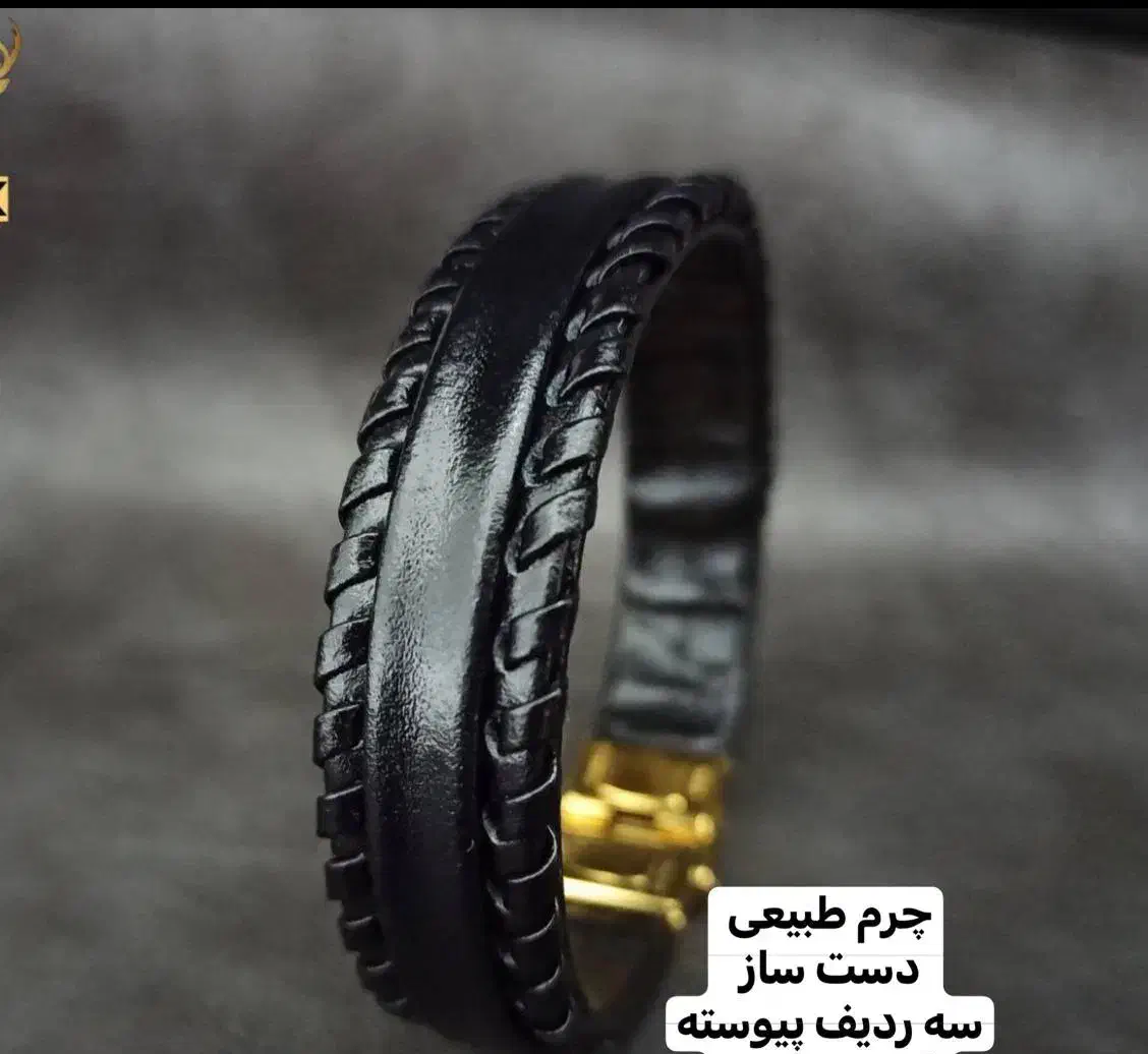 دستبند چرمی مردانه|بدلیجات|قم, زنبیل آباد|دیوار
