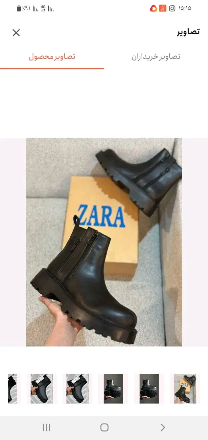 بوت زارا|کیف، کفش، کمربند|قم, باجک یک|دیوار