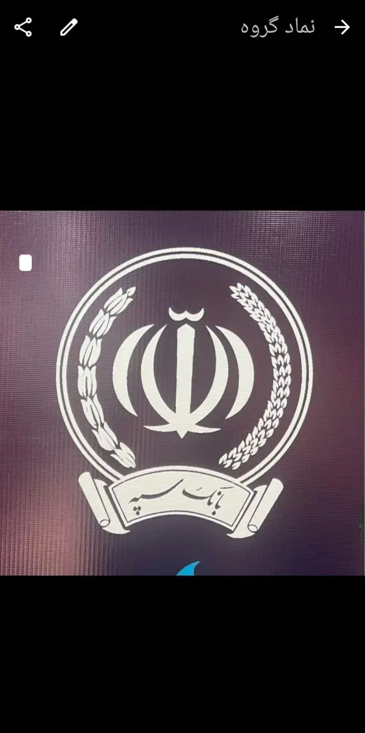 امتیاز اعتبار ملی و مهربانی|خدمات مالی، حسابداری، بیمه|کرمان, |دیوار