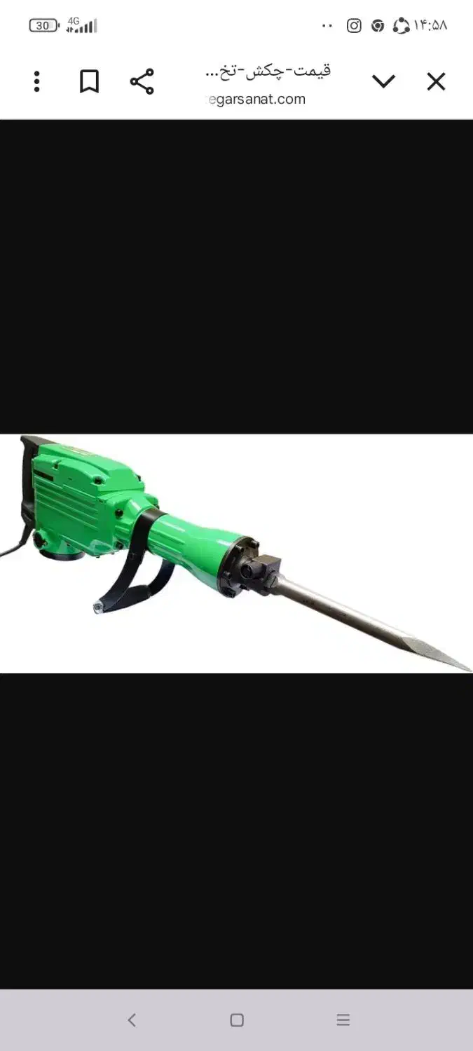 تخریب کاری و بنای|خدمات پیشه و مهارت|ایذه, |دیوار