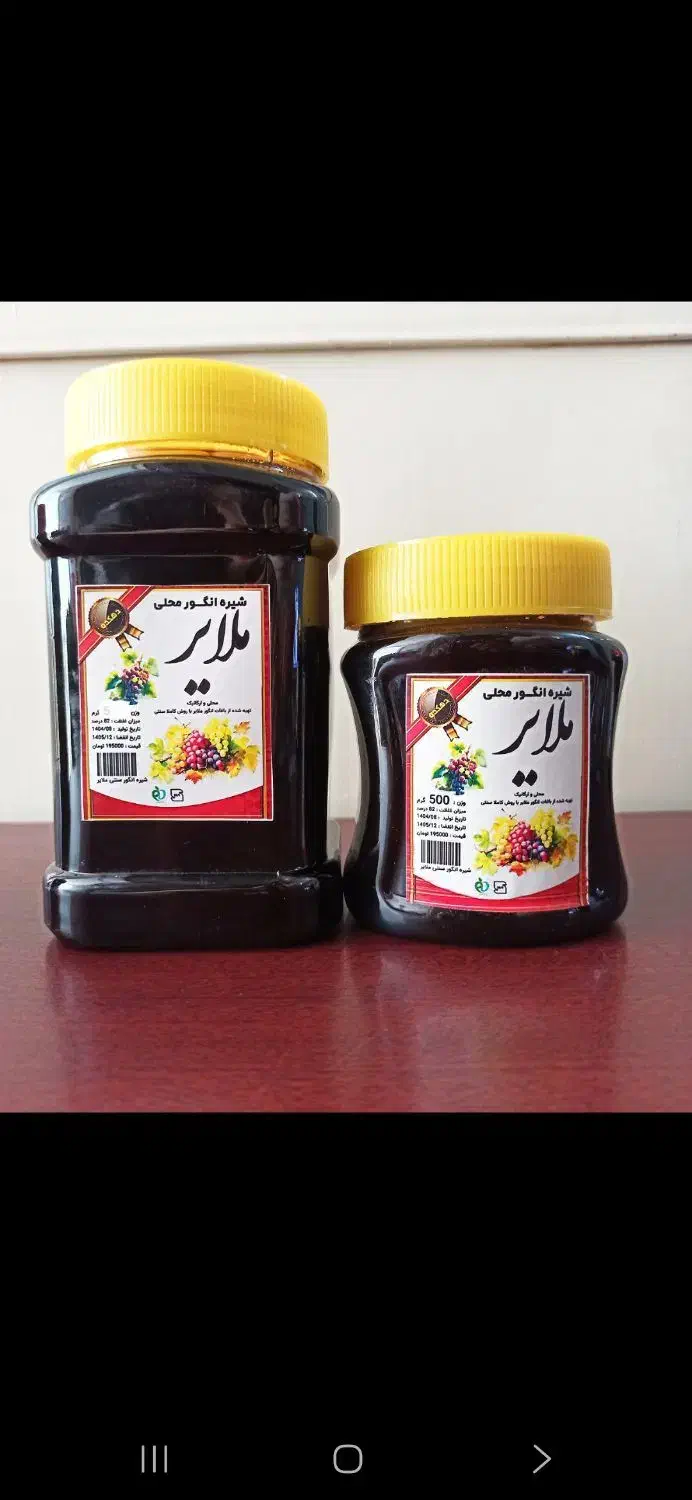 محصولات دهکده ارگانیک و طبیعی عمده|خوردنی و آشامیدنی|رشت, شهرک شهید رجایی|دیوار