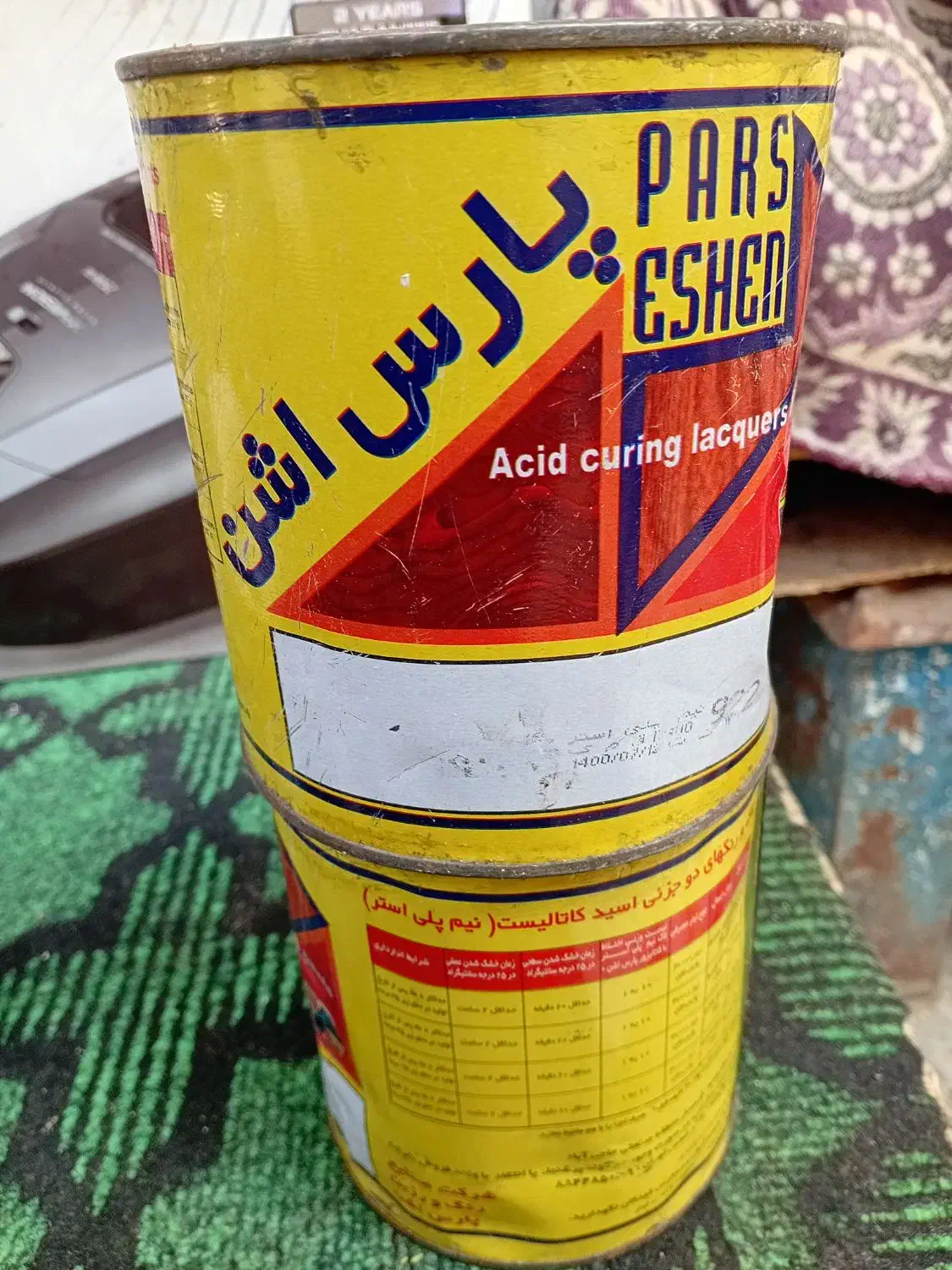 رنگ پارس مهام،پارس اشن چوب ونیم پلی استر|مصالح و تجهیزات ساختمان|امیرکلا, |دیوار