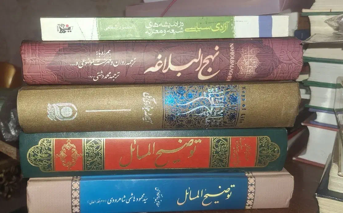مفاتیح الحیاة و نهج‌البلاغه|کتاب و مجله مذهبی|قم, شاه سید علی|دیوار