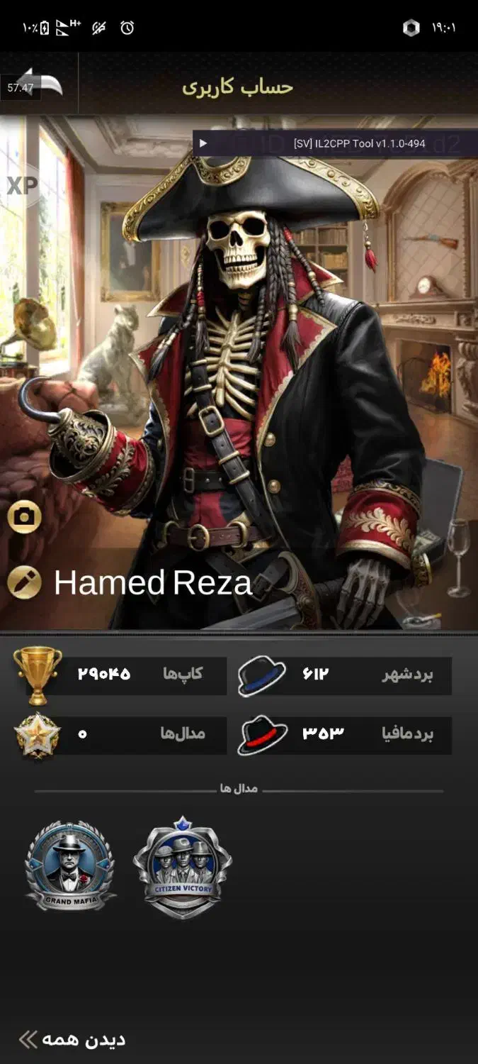 همه چیت های مافیارو دارم|کنسول، بازی ویدئویی و آنلاین|تهران, دهقان|دیوار