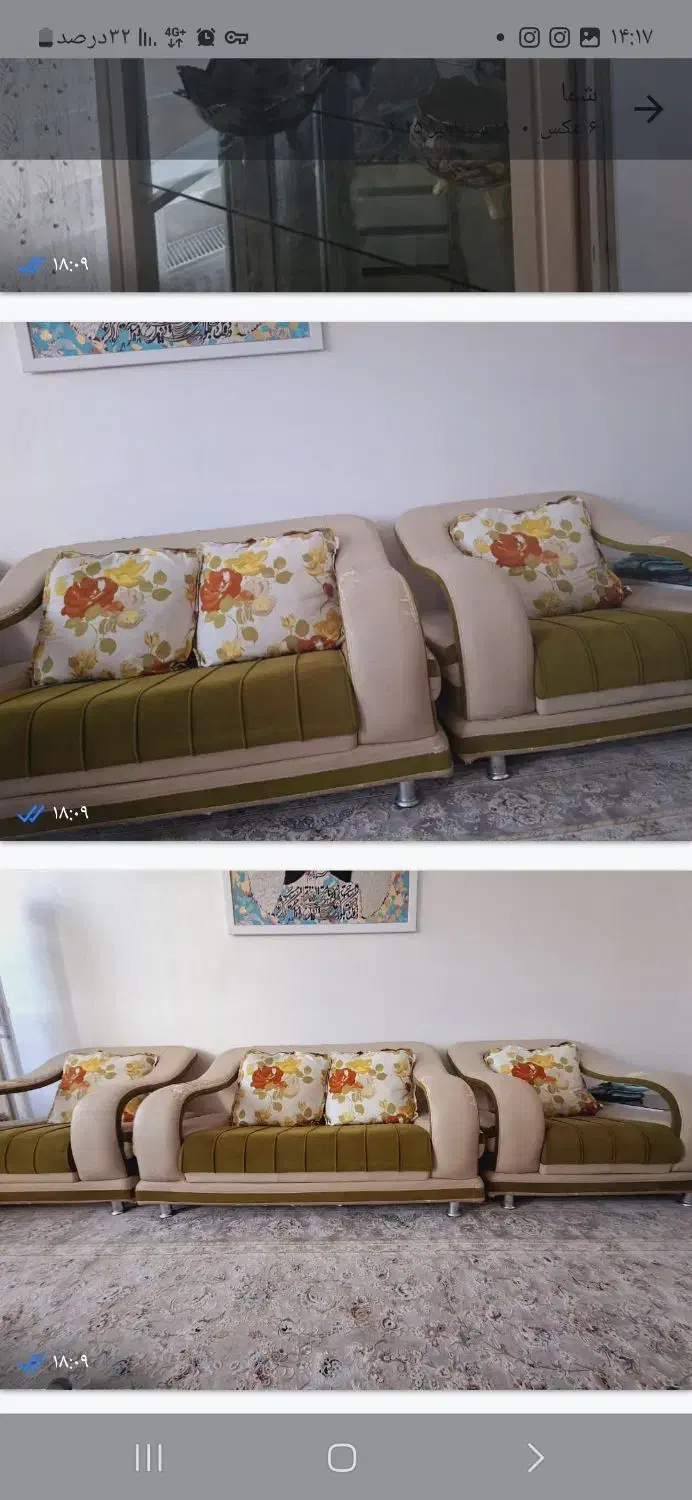 فروش مبل|مبلمان خانگی و میز عسلی|کرمان, |دیوار